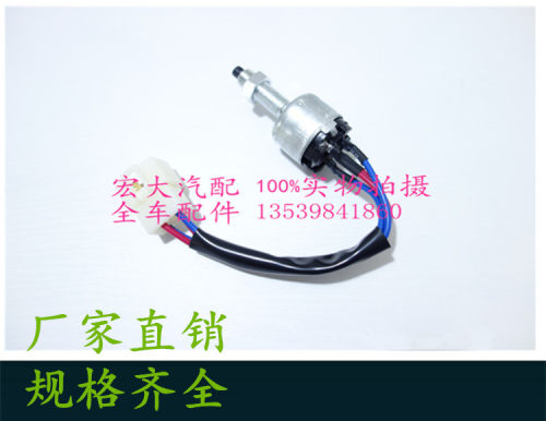 域虎J351X351Y351驭胜N350S350N352汽车宝典皮卡凯运货刹车灯开关