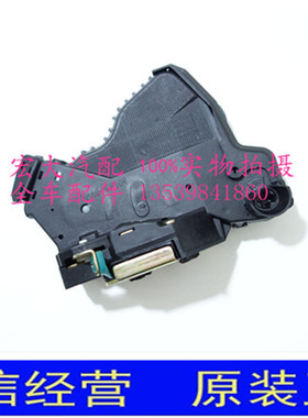 驭胜N350S350N352域虎N351X351J351汽车车门锁块闭锁器电动中控锁