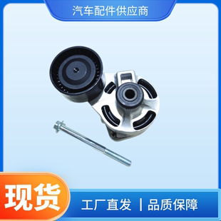 江铃驭胜S350域虎全顺V348自动张紧轮张紧器风扇皮带涨紧器张紧轮