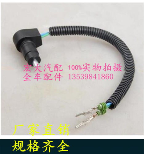 五十铃江铃陆风X6X8X9驭胜N350域虎N351汽车咪表感应器VM里程公里