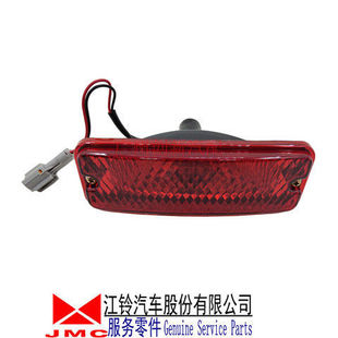 五十铃江铃宝典皮卡车后雾灯防雾灯后保险杠雾灯后保险杠灯后杠灯