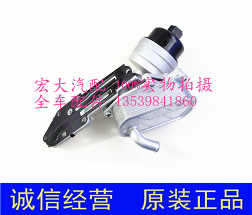 驭胜S350N350域虎N351新凯锐N800机油散热器总成铝材块滤清器总成
