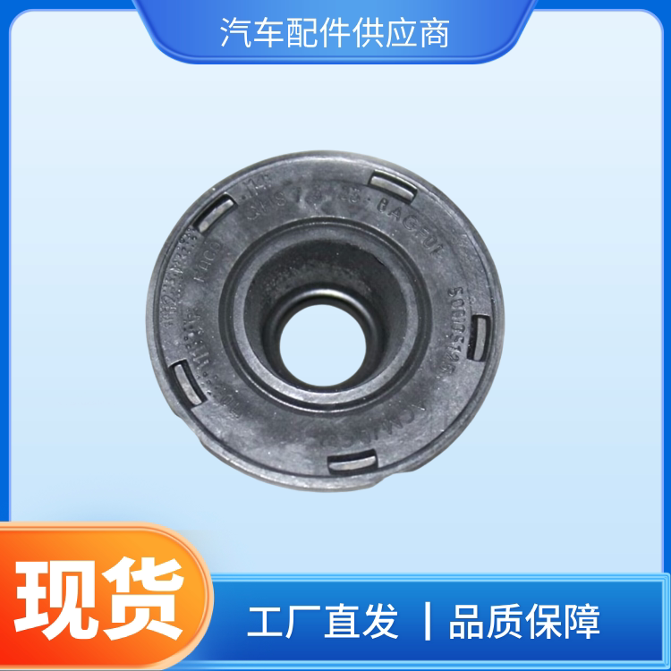 新世代全顺V348 撼路者喷油器安装板螺丝油封 气门室盖座胶圈密封图片