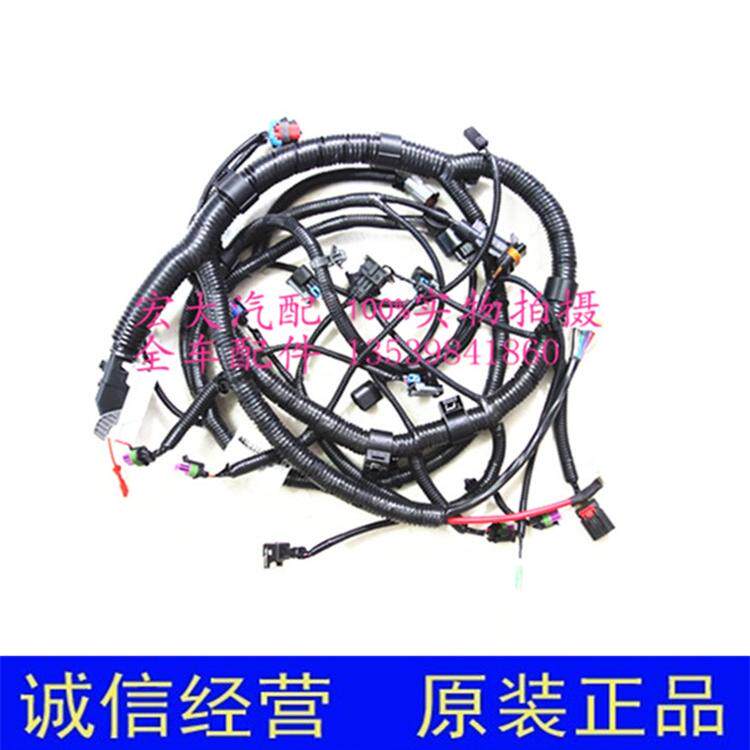 陆风X5X7X8汽车发动机全车线 控制线束线头喷油嘴线束 电脑板线束图片