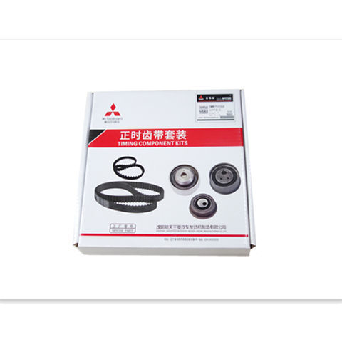 陆风X5/X7/2.0T/4G63S4T正时皮带张紧涨紧轮时规带正时套装修理包