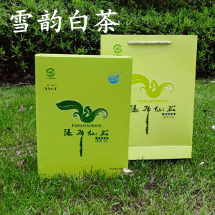 2026新茶北纬30度余姚瀑布仙茗雪韵700白茶宁波四明山特产礼盒装