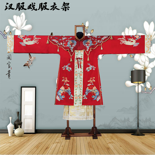 新中式家用落地衣帽架