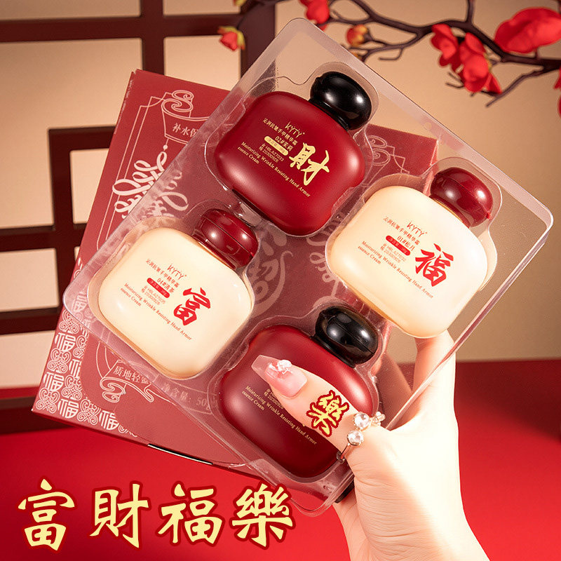 高端护手霜礼盒装送人高级女士便携式小支迷你手油保湿防干裂冬天,美容护肤/美体/精油,护手霜,淘宝优惠券,粉丝福利购,淘宝优惠卷