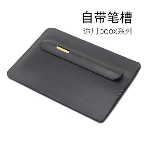 适用于文石BOOXnote3/5+