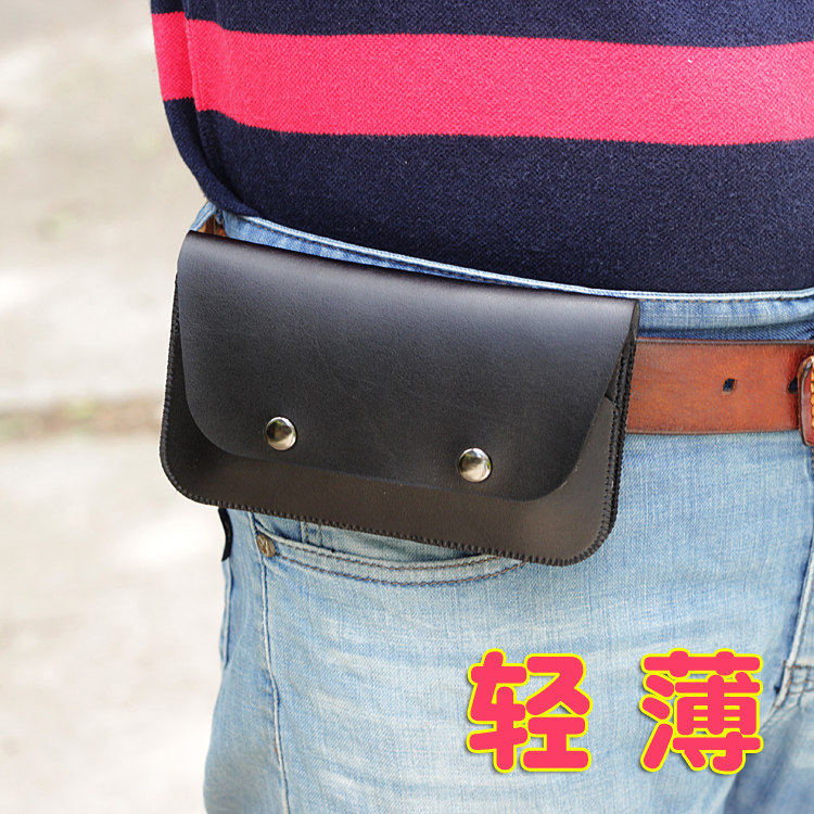适用于结实男士穿皮带腰包横款双层包袋手机保护皮套耐用户外挂腰