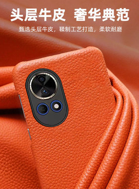 适用于华为Nova15Pro手机壳真皮nova14半包防摔13荔枝纹12保护皮套huawei皮质高级感男女ultra防滑素皮商务