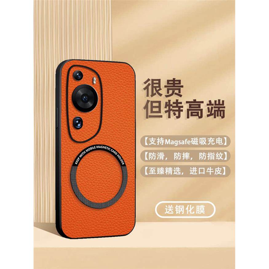适用于华为P60Art荔枝纹真皮手机壳P50Pro第一层牛皮磁充全包防摔奢华保护壳P40Pro +真皮素皮经典壳