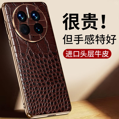 适用于华为mate60pro手机