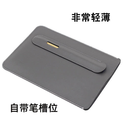 适用于带笔槽苹果iPadm