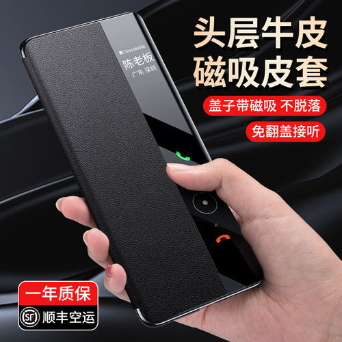 适用于华为mate60rs保时
