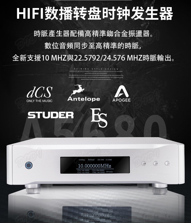 铷原子钟音频时钟22.5792/24.576M秒杀一切飞秒,恒温OCXO晶振