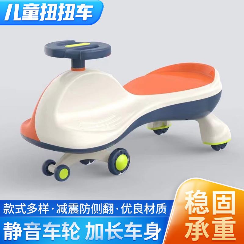 新款1-3岁扭扭车儿童滑行车子婴幼儿万向轮防侧翻溜溜车玩具童车