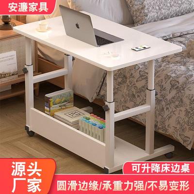 可升降床边桌出租屋简易可移动小桌子学生宿舍学习桌家用电脑桌