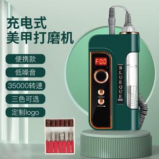 充电迷你磨甲器卸甲修甲机50W 35000转速笔试电动美甲打磨机便携式