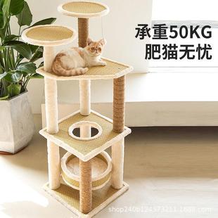 貓爬架貓窩貓樹一體式 貓抓柱貓?zhí)_貓架子大型貓咪玩具跨境