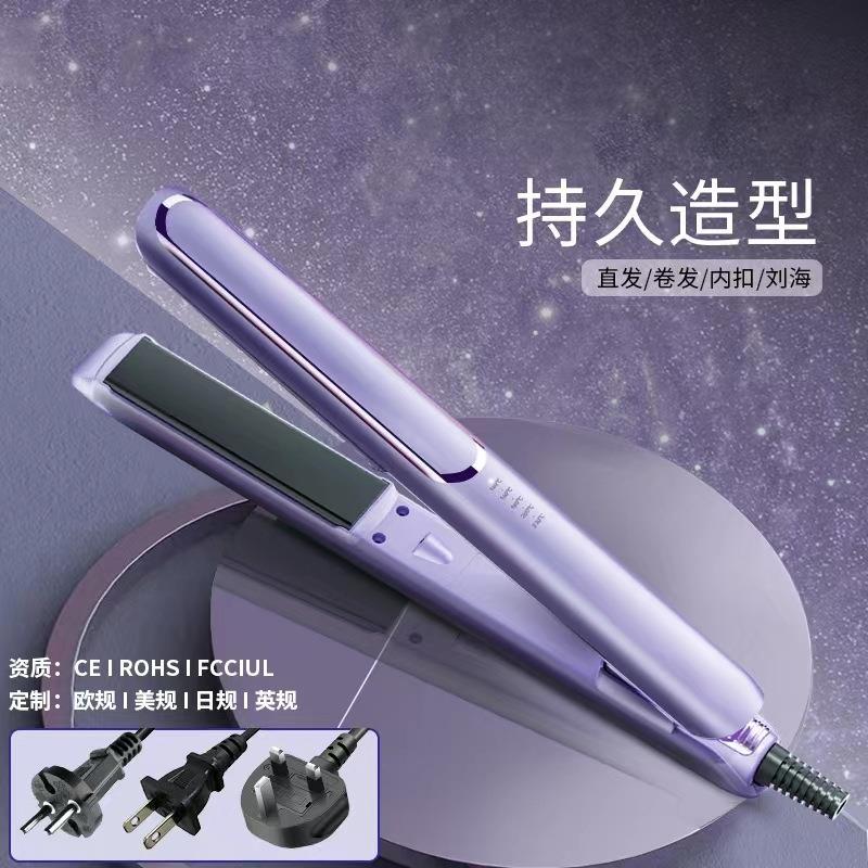 源头厂家便携式直发卷发跨境两用不伤发负离子女神干湿神器直发夹