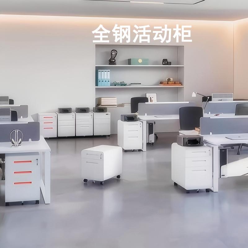 办公室活动柜桌下抽屉柜铁皮小柜子移动文件柜带锁资料档案收纳柜