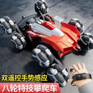 八轮跨境Y6儿童手势感应遥控汽车变形特技车四驱喷雾赛车玩具笙陇