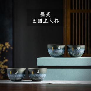 陶瓷墨瓷小猫茶杯礼盒套装 中式 礼品主人杯单个品茗粗陶杯子伴手礼