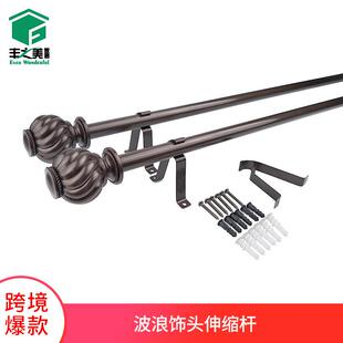 伸缩杆欧美窗帘杆单杆窗帘轨道19mm加厚铁制罗马杆窗帘杆