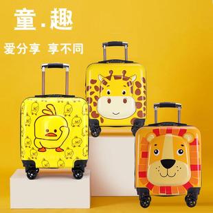 箱 儿童拉杆箱行李箱男女学生18寸20寸礼品箱卡通旅行箱登机箱密码