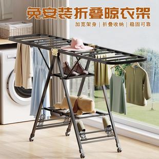 折叠晾衣架落地家用卧室阳台晒衣架室内婴儿晾晒挂衣杆晒被子神器
