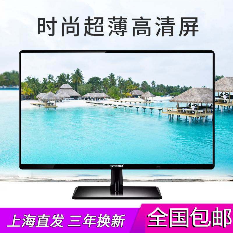 电脑显示器19英寸HDMI高清液晶22曲面24台式IPS屏20办公屏17|msdalam kategori Perkakasan komputer/monitor/Komputer Zhou Bian, monitor - dari Buy2taobao.com untuk memberikan perkhidmatan ejen Taobao profesional membeli