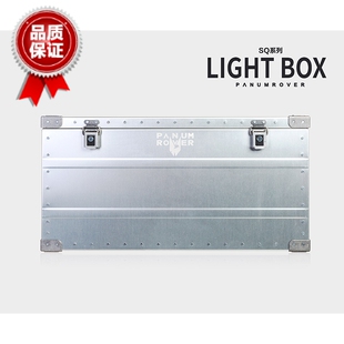 酷麦PANUM ROVER装备全铝镁合金 SQ系列越野车顶箱带锁露营装备箱