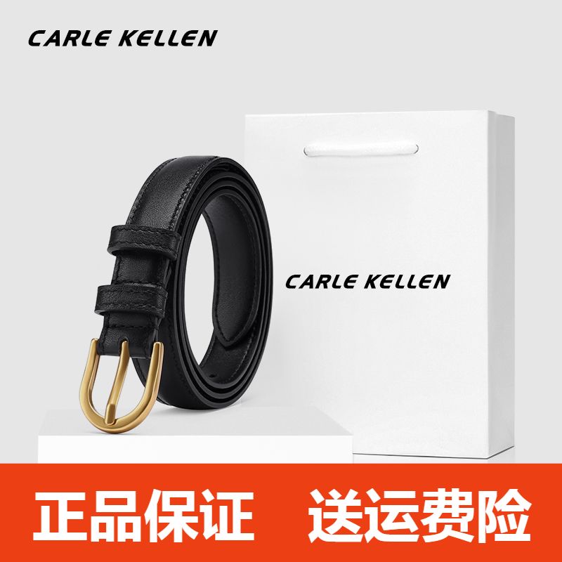 CARLEKELLEN皮带女士时尚