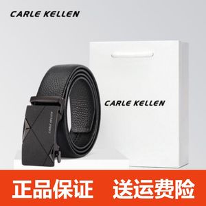 CARLE KELLEN皮带男真皮男士腰带自动扣纯牛皮男款裤带潮年轻人