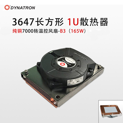 台湾政久2011/3647散热器CPU风扇