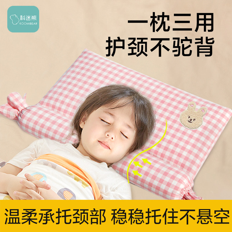 儿童荞麦护颈枕头6-9岁中小学生调整防驼背专用脊椎整套宿舍四季