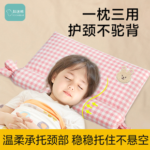 儿童荞麦护颈枕头6-9岁中小学生调整防驼背专用脊椎整套宿舍四季