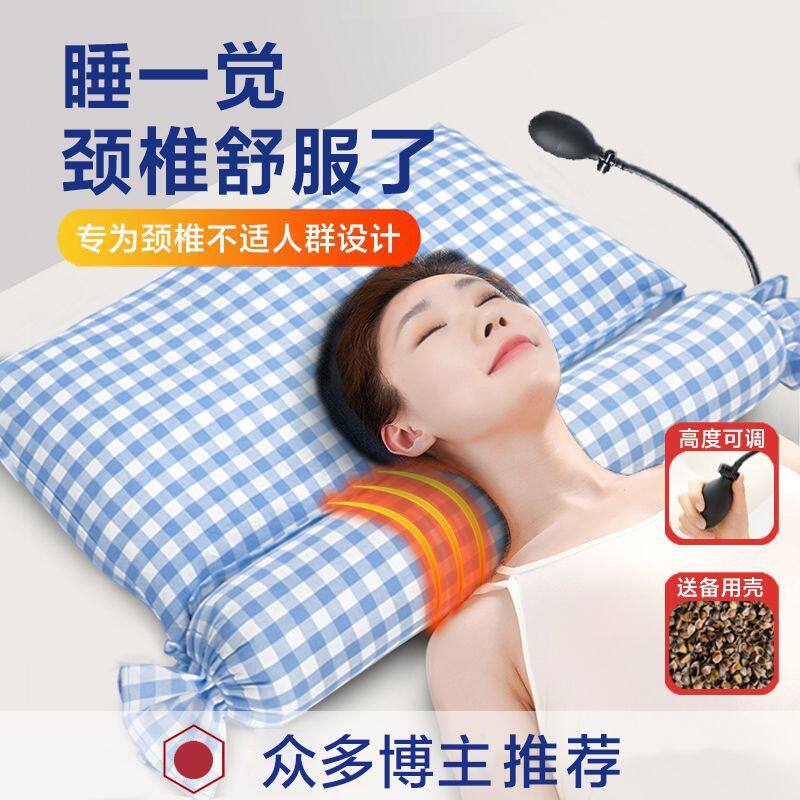 荞麦颈椎枕头护颈助睡眠圆柱决明子牵引反弓变直修复专用睡觉成人