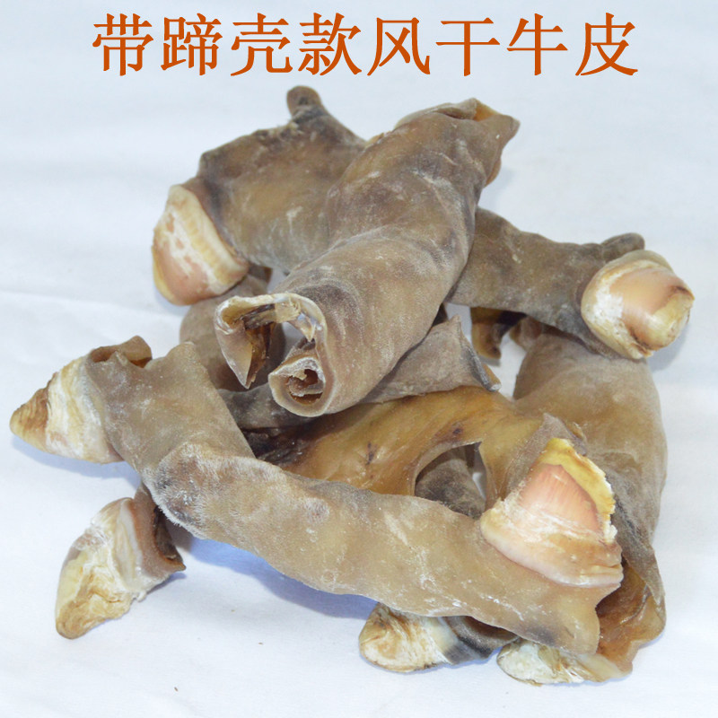 干牛腿皮卷蹄壳 狗啃耐咬胶去牙垢 大中型宠物犬零食磨牙棒除口臭,宠物/宠物食品及用品,狗风干零食/肉干/肉条,淘宝优惠券,粉丝福利购,淘宝优惠卷