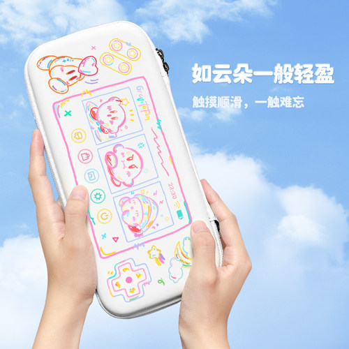 任天堂Switch2收纳包硬壳大容量