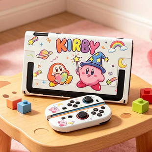 switch2保护套分体可插底座NS1续航版joy手柄套任天堂oled保护壳