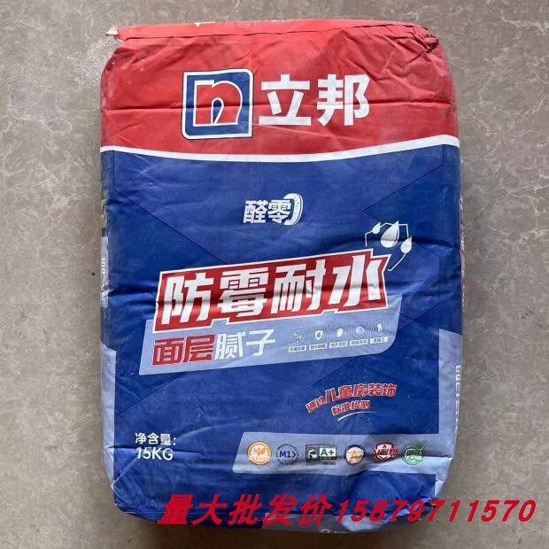 批乐宝醛零防霉耐水腻子粉图片