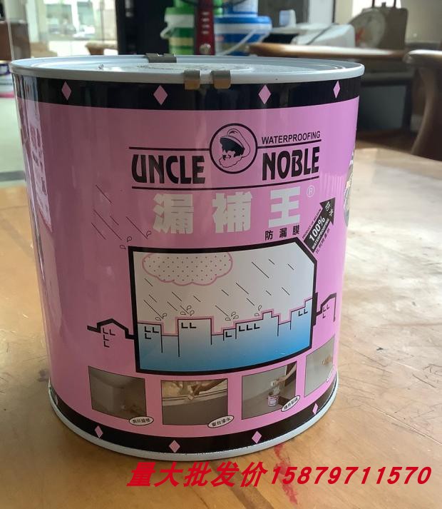 比利时漏补王防漏膜屋顶裂缝