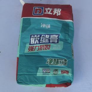 立邦快涂宝嵌缝膏防开裂腻子粘粉线槽石膏板吊顶接缝修补翻新10kg