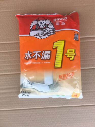 德高水不漏1号家装防水灰浆涂料