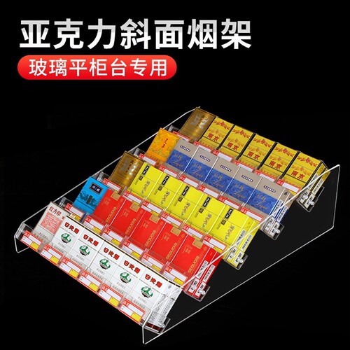 便利店柜台烟架展示架