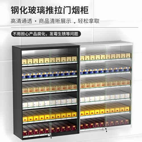 铝合金多功能钢化玻璃推拉门烟柜