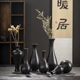 观音玉净瓶白瓷陶瓷黑色花插瓷器小花瓶水培花器家居饰品茶道摆件
