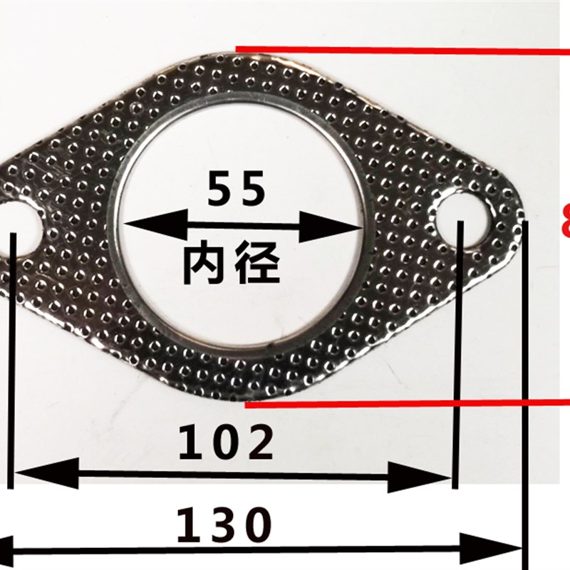 气耐改装接口垫法兰垫x  密封垫片石棉垫管高温高压